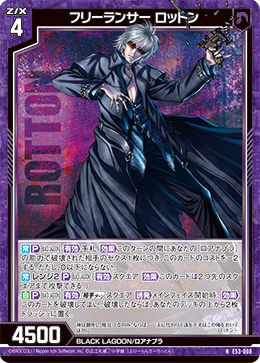 Z/X カードリスト - 収録作品別