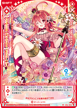 Z/X カードリスト - 収録作品別