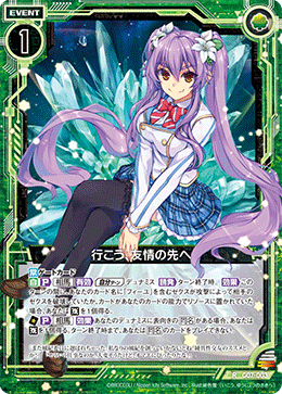 Z/X カードリスト - 収録作品別