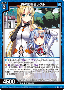 Z/X カードリスト - 収録作品別