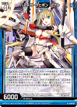 Z/X カードリスト - 収録作品別