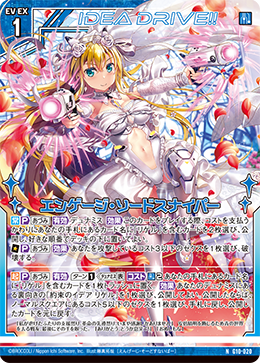 あ〜きゃん♬様　12点おまとめ Z/X カードリスト - 収録作品別