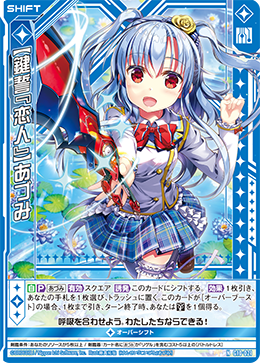 Z/X カードリスト - 収録作品別