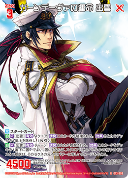 Z/X カードリスト - 検索結果