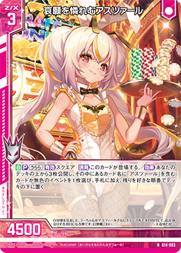 【そうぴー】 そうぴー】 そうぴー】 カード検索 ｜ Z/X - Zillions of enemy X - ゼクス