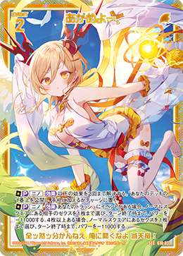 G16-033.png