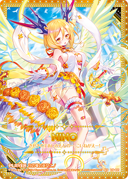 【Z/X】 白の竜の巫女ニノ イノセントスター ホログラム シークレット Z/X カードリスト - 収録作品別
