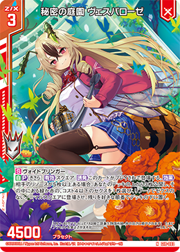 Z/X カードリスト - 収録作品別