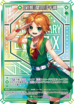 Z/X カードリスト - 検索結果