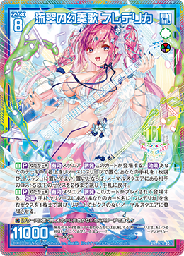 Z/X カードリスト - 検索結果