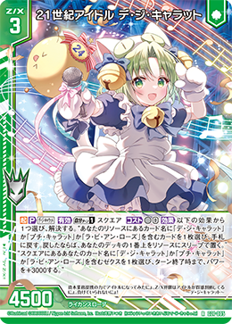 G21-005.png