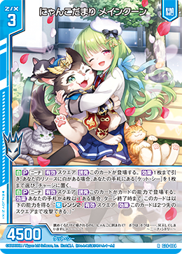 ゼクス シークレット ・バカンス type.v 4枚 Z/X カードガチャ ゼクス シークレット ・バカンス type.v 4枚 Z/X カードガチャ