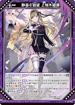 Z/X カードリスト