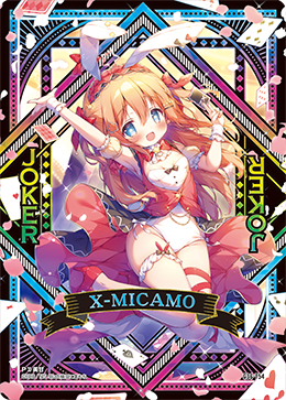 Z/X カードリスト - デッキレシピ