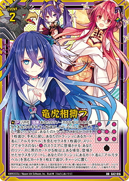 カード カード検索 ｜ Z/X - Zillions of enemy X - ゼクス公式サイト
