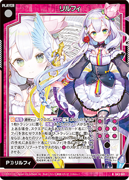 由夢　デッキ 由夢 デッキ 由夢 デッキ デッキ詳細 ｜ Z/X - Zillions of enemy X