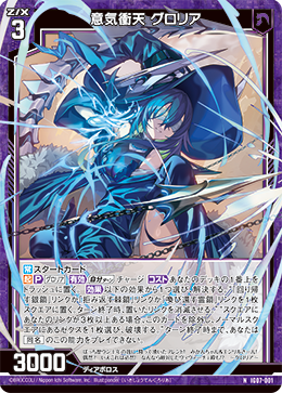 Z/X カードリスト - 収録作品別