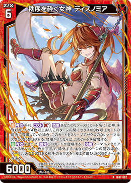 専用まとめ割り♡ Z/X カードリスト - 収録作品別