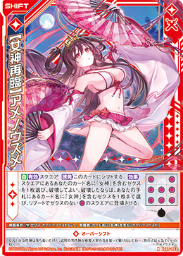 カントク　ゼクス Z/X 真夏の大輪　くるみ　しずく　しずく　セット カントク ゼクス Z/X 真夏の大輪 くるみ しずく しずく セット