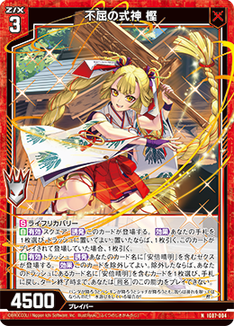 Z/X カードリスト - 収録作品別