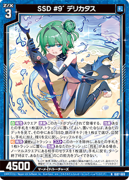 Z/X カードリスト - 収録作品別