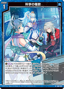 Z/X カードリスト - 収録作品別