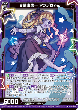 カントク　ゼクス Z/X 真夏の大輪　くるみ　しずく　しずく　セット カントク ゼクス Z/X 真夏の大輪 くるみ しずく しずく セット