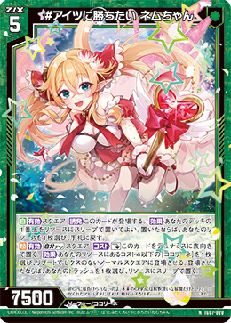 Z/X カードリスト - 収録作品別