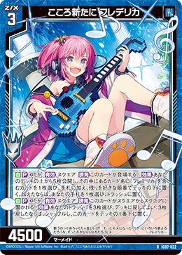 ちぃ様確認用♡ Z/X -Zillions of enemy X- ちびゼク☆カワイイパニック！ | TCG