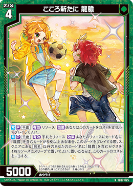 Z/X カードリスト - 収録作品別