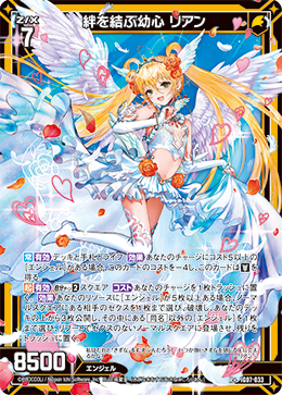 Z/X カードリスト - 収録作品別