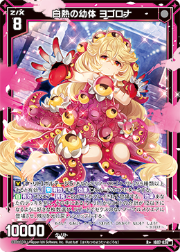 Z/X カードリスト - 収録作品別