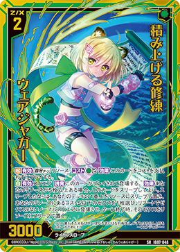 Z/X カードリスト - 検索結果