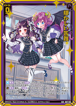 Z/X カードリスト - 検索結果