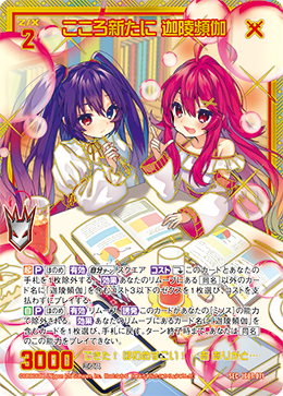 レア♡ピンクレピドライトスフィアNo.2445 ピンク・レディー／PINK LADY | RARE TRAX (Disc-1) | ビクター