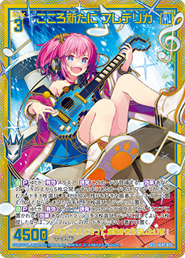 Z/X カードリスト - 検索結果