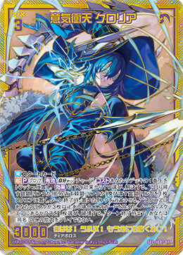 Z/X カードリスト - 収録作品別