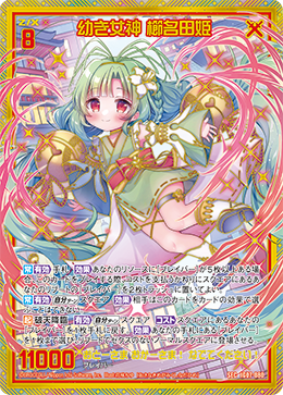 Z/X カードリスト - 収録作品別