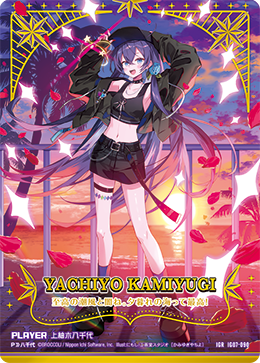 Z/X カードリスト - 検索結果