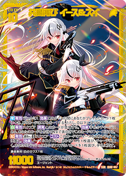 Z/X ゼクス IG08 ぜくげ～シークレット IGR 獅子島七尾　1枚 Z/X ゼクス IG08 ぜくげ～シークレット IGR 獅子島七尾 1枚 カード検索 ｜