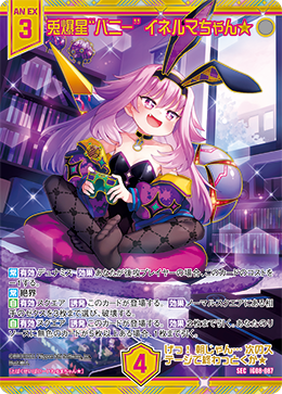 Z/X カードリスト - 検索結果