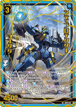 Z/X カードリスト - 検索結果