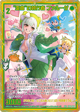 Z/X カードリスト - 検索結果