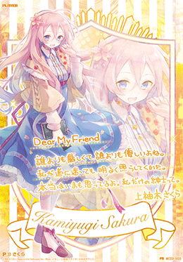 Z/X カードリスト - 検索結果