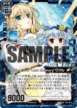 Z/X カードリスト - 収録作品別