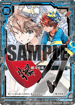 ミラクルジャンプ Z/X カードリスト - 収録作品別