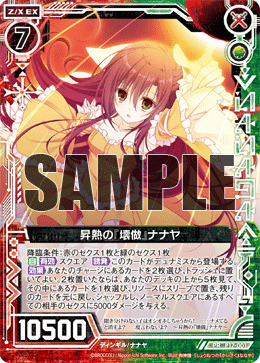 ことね 藤田琴音 - ナムウィキ