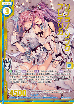 Z/X カードリスト - 検索結果