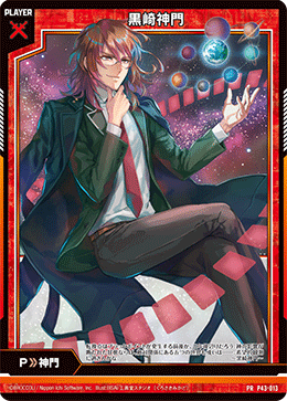 Z/X カードリスト - 収録作品別