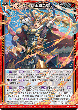 Z/X カードリスト - 収録作品別